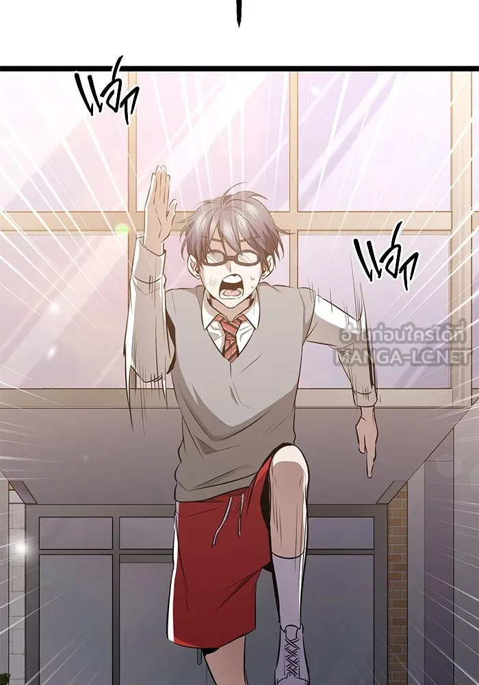 ราชินีนักบู๊ ตอนที่ 35 รูปที่ 72