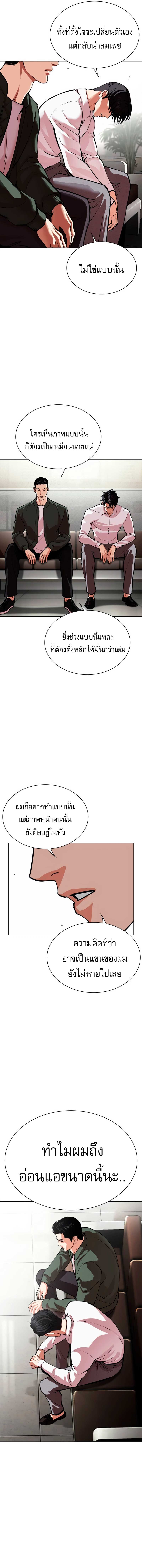 Doujin-Lc- อ่าน โดจิน มังฮวา เกาหลี ญี่ปุ่น จีน แปลไทย lookism ตอนที่ 1 2 3 4 5 6 7 8 9 10 11 12 13 14 ฟรี ไม่มีโฆษณา อ่าน โดจิน Manhwa เกาหลี ญี่ปุ่น จีน เรามีครบ คัดมาให้เน้นๆ โดจิน 18+ รับประกันความฟินโดย  Doujin Lc