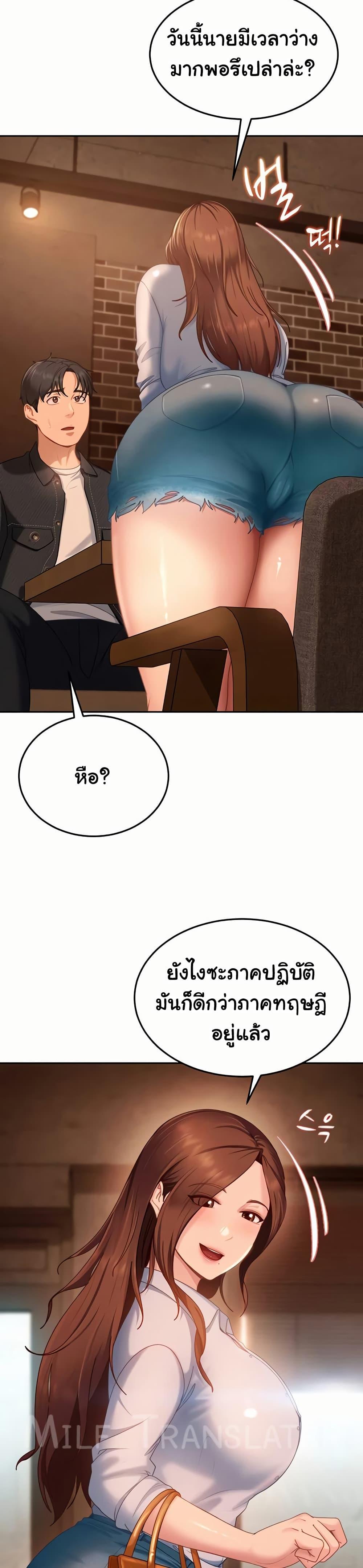 Doujin-Lc- อ่าน โดจิน มังฮวา เกาหลี ญี่ปุ่น จีน แปลไทย Tax GirlfriendaThe Female Delinquent ตอนที่ 1 2 3 4 5 6 7 8 9 10 11 12 13 14 ฟรี ไม่มีโฆษณา อ่าน โดจิน Manhwa เกาหลี ญี่ปุ่น จีน เรามีครบ คัดมาให้เน้นๆ โดจิน 18+ รับประกันความฟินโดย  Doujin Lc