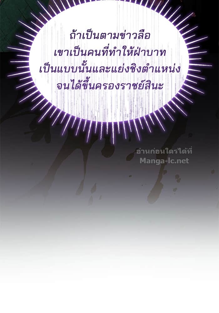 Doujin-Lc- อ่าน โดจิน มังฮวา เกาหลี ญี่ปุ่น จีน แปลไทย ชายาคนสุดท้ายของเจ้าชายไร้หัวใจ ตอนที่ 1 2 3 4 5 6 7 8 9 10 11 12 13 14 ฟรี ไม่มีโฆษณา อ่าน โดจิน Manhwa เกาหลี ญี่ปุ่น จีน เรามีครบ คัดมาให้เน้นๆ โดจิน 18+ รับประกันความฟินโดย Doujin Lc