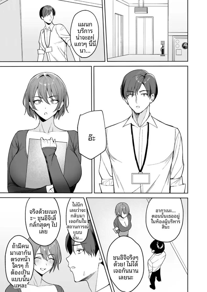 Doujin-Lc- อ่าน โดจิน มังฮวา เกาหลี ญี่ปุ่น จีน แปลไทย สวัสดิการสุดเย้ายวนคืองานของแผนกบริการพิเศษ (C-kyuu) ตอนที่ 1 2 3 4 5 6 7 8 9 10 11 12 13 14 ฟรี ไม่มีโฆษณา อ่าน โดจิน Manhwa เกาหลี ญี่ปุ่น จีน เรามีครบ คัดมาให้เน้นๆ โดจิน 18+ รับประกันความฟินโดย  Doujin Lc