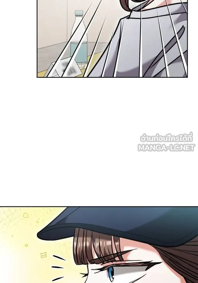 ออร่าดาราอัจฉริยะ ตอนที่ 48 รูปที่ 105