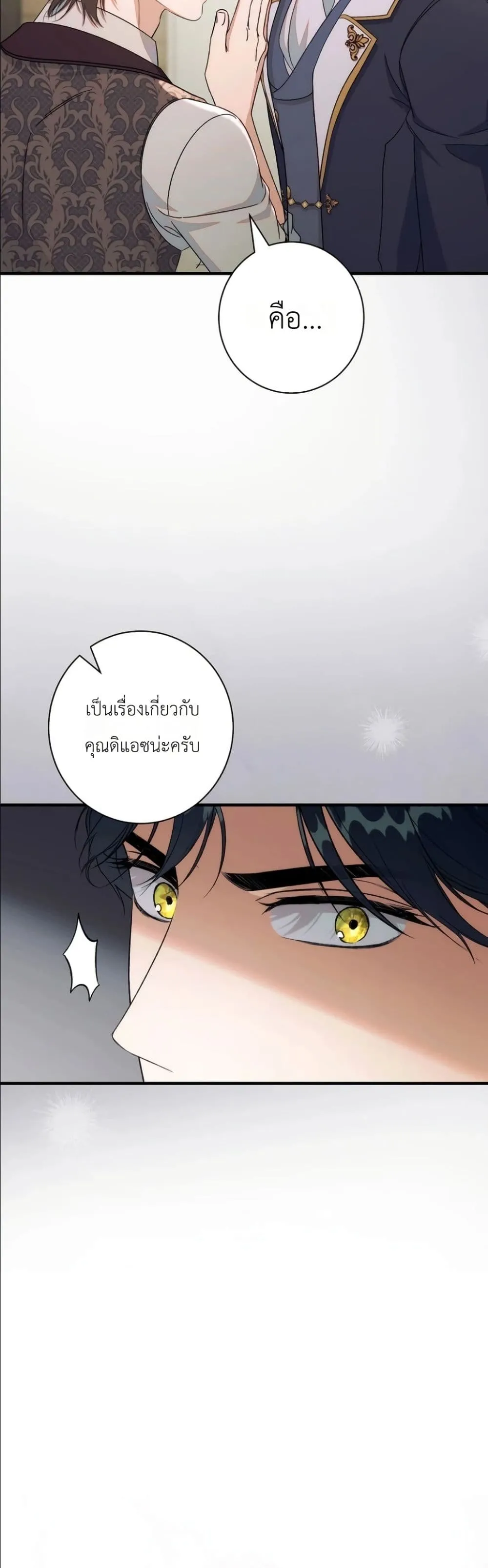 Manga-lc-com อ่านมังงะ อ่านการ์ตูน ออนไลน์ ฟรี Dating the Emperor in Secret, but I Don’t Know About It ตอนที่ 1 2 3 4 5 6 7 8 9 10 11 12 13 14 ฟรี ไม่มีโฆษณา Manga-lc - อ่าน มังงะ อ่าน การ์ตูน ออนไลน์ อ่านมังงะ ฟรี
