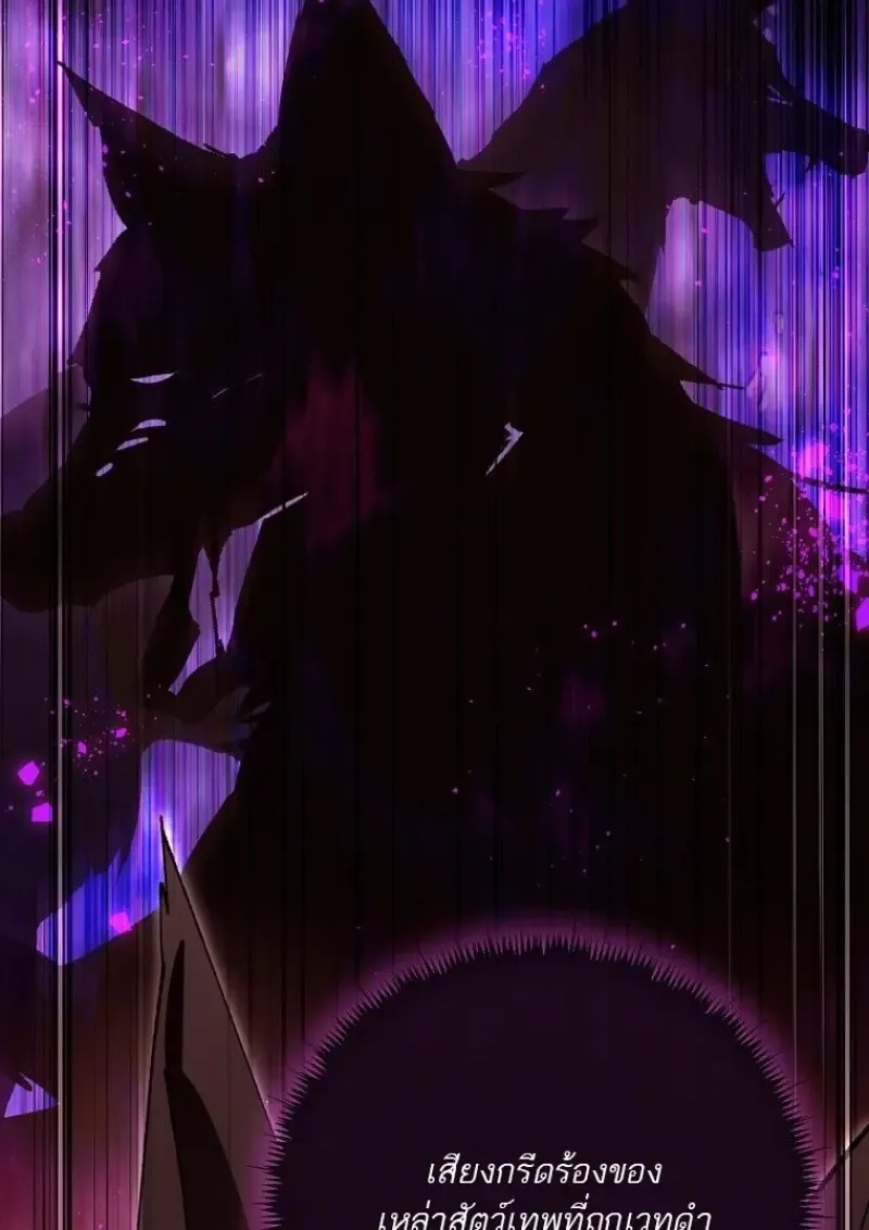 Magic Academy_s Genius Blinker ฉ_นกลายเป_นอ_จฉร_ยะการบล_งค_ในสถาบ_นเวทมนตร_ ตอนที่ ตอนที่ 88 รูปที่ 25