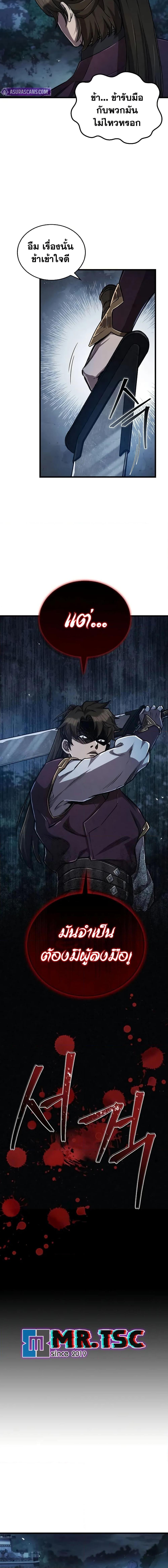 Manga-lc-com อ่านมังงะ อ่านการ์ตูน ออนไลน์ ฟรี The Demonic Cult Instructor Returns ตอนที่ 1 2 3 4 5 6 7 8 9 10 11 12 13 14 ฟรี ไม่มีโฆษณา Manga-lc - อ่าน มังงะ อ่าน การ์ตูน ออนไลน์ อ่านมังงะ ฟรี