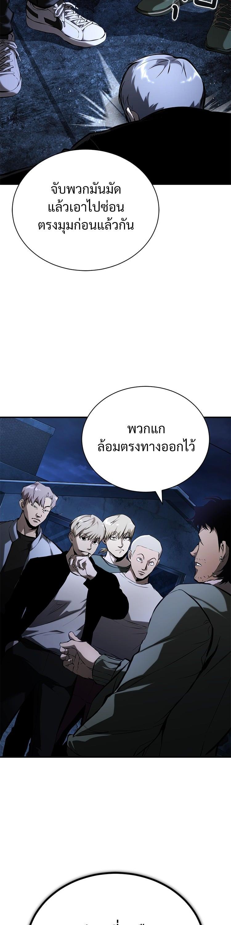 Manga-lc-com อ่านมังงะ อ่านการ์ตูน ออนไลน์ ฟรี Devil Returns To School Days ตอนที่ 1 2 3 4 5 6 7 8 9 10 11 12 13 14 ฟรี ไม่มีโฆษณา Manga-lc - อ่าน มังงะ อ่าน การ์ตูน ออนไลน์ อ่านมังงะ ฟรี