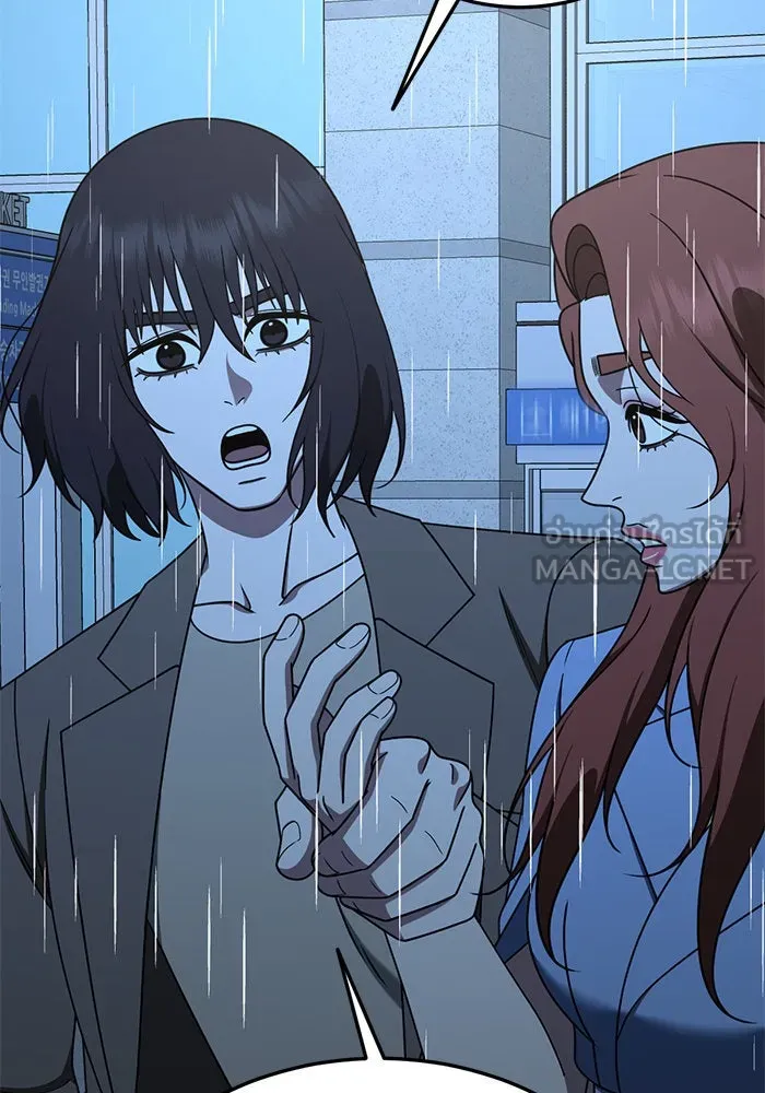 ช่วยเปลี่ยนฉันที ตอนที่ 189. คโยแทฮี 29 รูปที่ 126