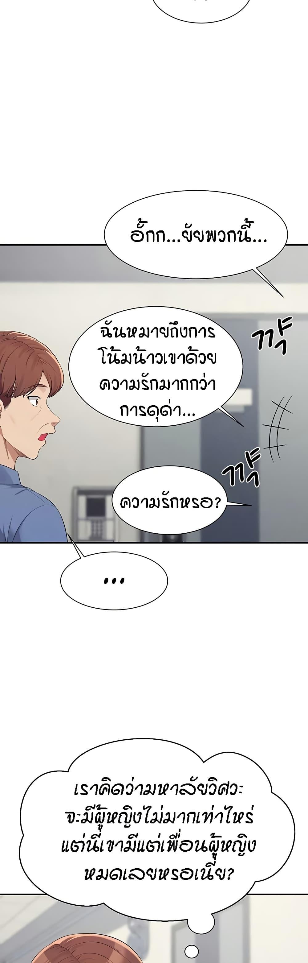 Doujin-Lc- อ่าน โดจิน มังฮวา เกาหลี ญี่ปุ่น จีน แปลไทย Is There No Goddess in My College ตอนที่ 1 2 3 4 5 6 7 8 9 10 11 12 13 14 ฟรี ไม่มีโฆษณา อ่าน โดจิน Manhwa เกาหลี ญี่ปุ่น จีน เรามีครบ คัดมาให้เน้นๆ โดจิน 18+ รับประกันความฟินโดย  Doujin Lc