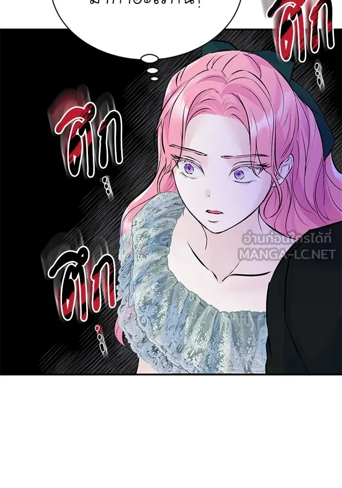 ไหนบอกว่าฉันใกล้ตาย ตอนที่ 19 รูปที่ 12