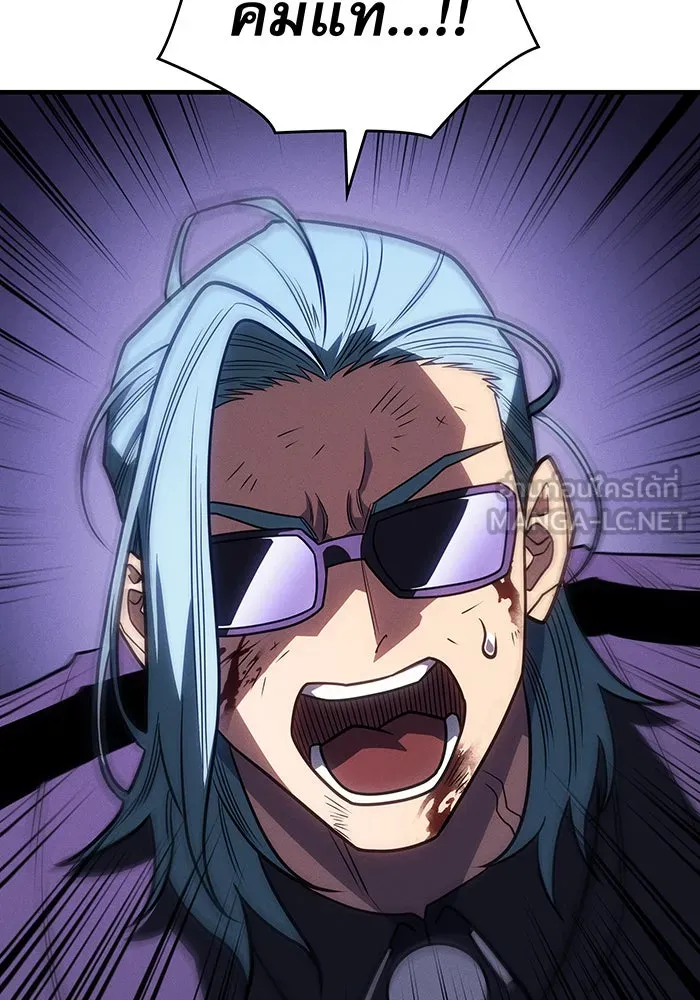 เกิดใหม่พร้อมพลังแห่งราชัน ตอนที่ 59 รูปที่ 186