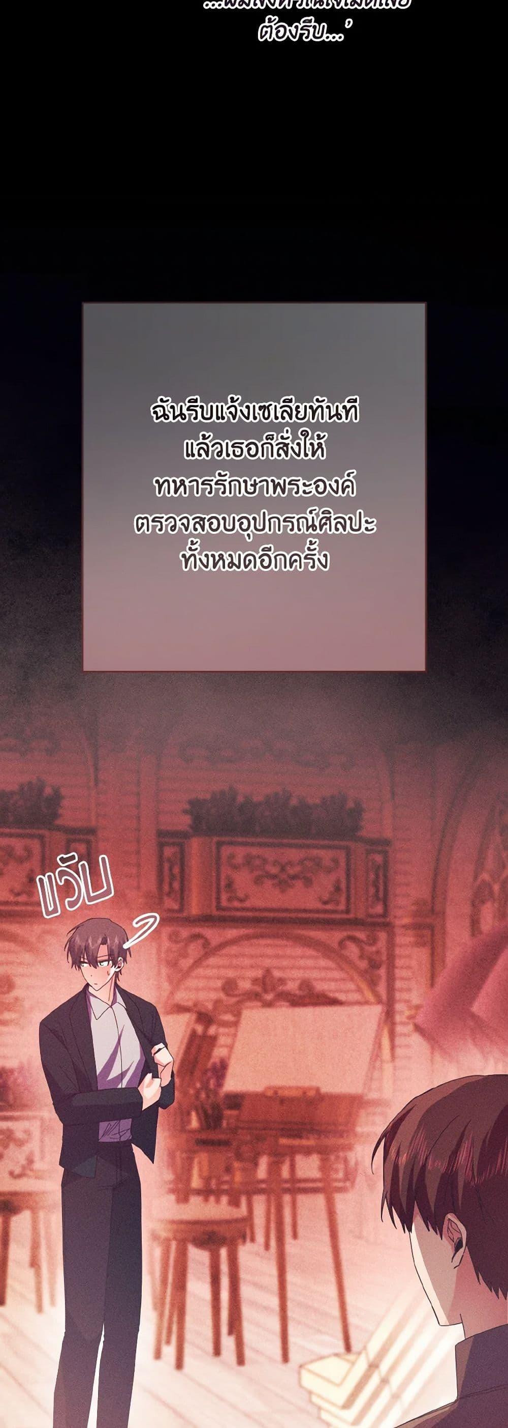 Manga-lc-com อ่านมังงะ อ่านการ์ตูน ออนไลน์ ฟรี I Tamed the Duke ตอนที่ 1 2 3 4 5 6 7 8 9 10 11 12 13 14 ฟรี ไม่มีโฆษณา Manga-lc - อ่าน มังงะ อ่าน การ์ตูน ออนไลน์ อ่านมังงะ ฟรี