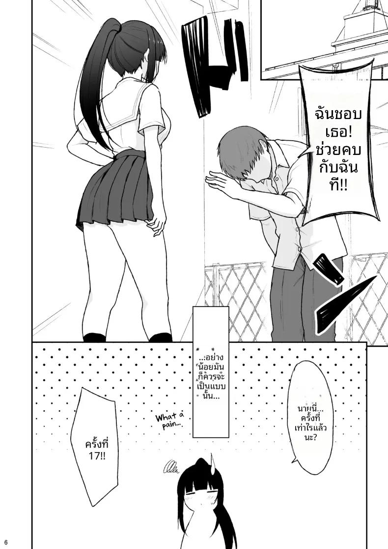 Doujin-Lc- อ่าน โดจิน มังฮวา เกาหลี ญี่ปุ่น จีน แปลไทย เซ็กส์สุดเร่าร้อนกับเพื่อนร่วมชั้น (Takeyuu) ตอนที่ 1 2 3 4 5 6 7 8 9 10 11 12 13 14 ฟรี ไม่มีโฆษณา อ่าน โดจิน Manhwa เกาหลี ญี่ปุ่น จีน เรามีครบ คัดมาให้เน้นๆ โดจิน 18+ รับประกันความฟินโดย  Doujin Lc