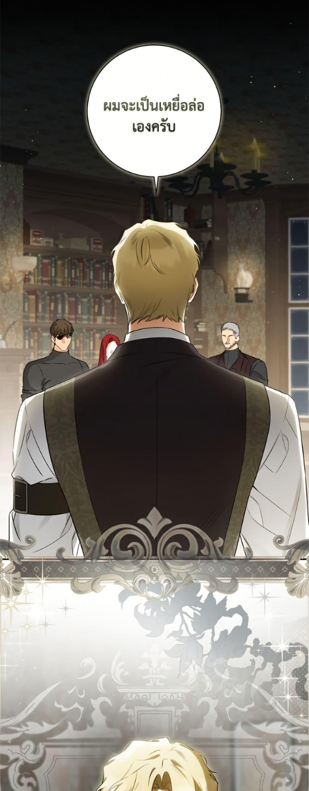 Manga-lc-com อ่านมังงะ อ่านการ์ตูน ออนไลน์ ฟรี I Think I’ve Been Possessed Somewhere ตอนที่ 1 2 3 4 5 6 7 8 9 10 11 12 13 14 ฟรี ไม่มีโฆษณา Manga-lc - อ่าน มังงะ อ่าน การ์ตูน ออนไลน์ อ่านมังงะ ฟรี