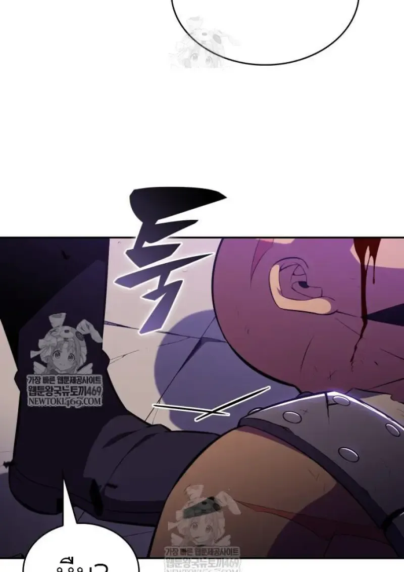 The Regressed Son of a Duke is an Assassin ตอนที่ ตอนที่ 116 รูปที่ 66