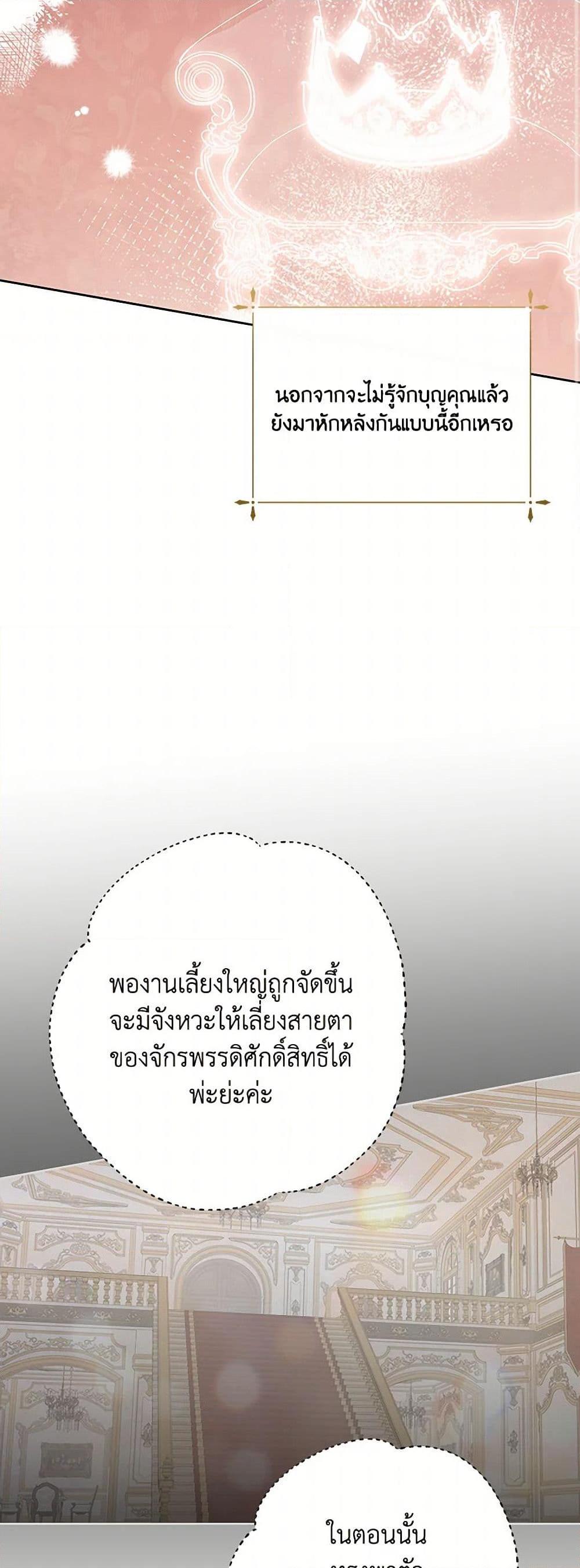 Manga-lc-com อ่านมังงะ อ่านการ์ตูน ออนไลน์ ฟรี If You Remove the Kind Protagonist’s Mask ตอนที่ 1 2 3 4 5 6 7 8 9 10 11 12 13 14 ฟรี ไม่มีโฆษณา Manga-lc - อ่าน มังงะ อ่าน การ์ตูน ออนไลน์ อ่านมังงะ ฟรี