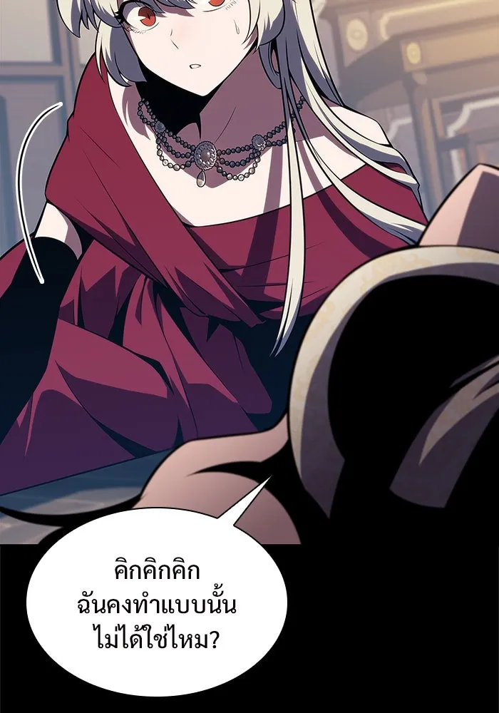 ผู้เล่นหน้าใหม่เลเวลแมกซ์ ตอนที่ 166 กองกำลังเสริมที่แกร่งที่สุด ( รูปที่ 61