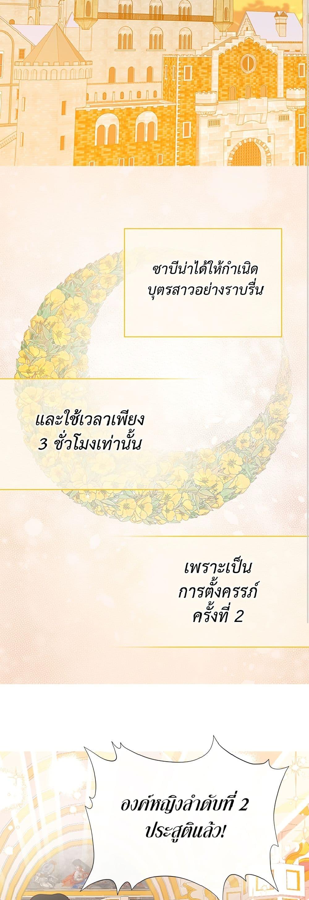 Manga-lc-com อ่านมังงะ อ่านการ์ตูน ออนไลน์ ฟรี Isekai Empress ตอนที่ 1 2 3 4 5 6 7 8 9 10 11 12 13 14 ฟรี ไม่มีโฆษณา Manga-lc - อ่าน มังงะ อ่าน การ์ตูน ออนไลน์ อ่านมังงะ ฟรี