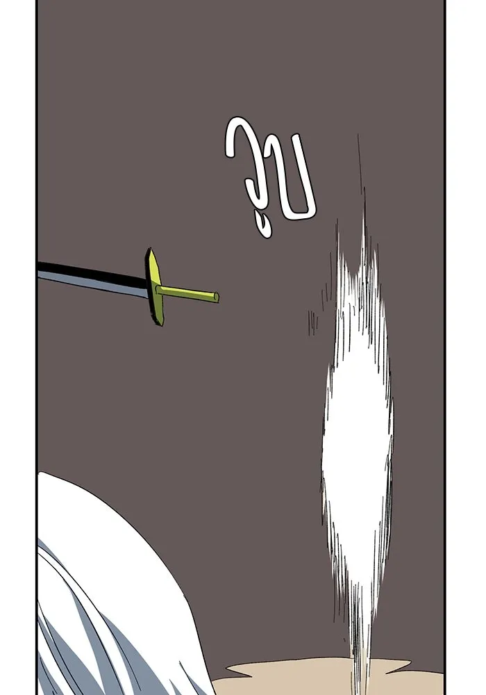 หนึ่งก้าวสู่เจ้ามาร ตอนที่ 77 เป้าหมาย (13) รูปที่ 79