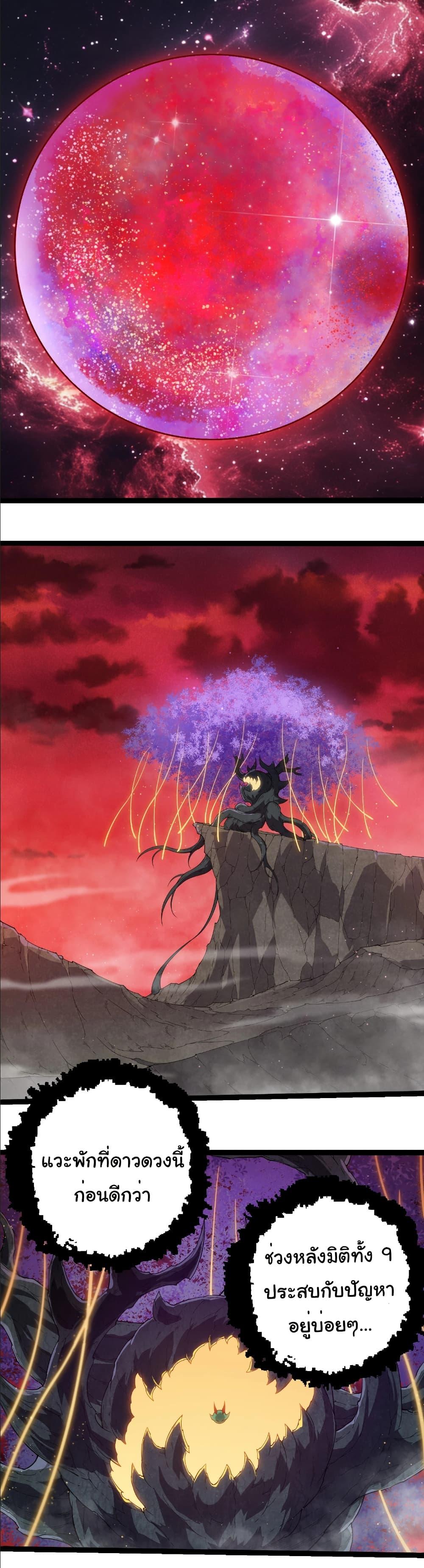 Manga-lc-com อ่านมังงะ อ่านการ์ตูน ออนไลน์ ฟรี Evolution from the Big Tree ตอนที่ 1 2 3 4 5 6 7 8 9 10 11 12 13 14 ฟรี ไม่มีโฆษณา Manga-lc - อ่าน มังงะ อ่าน การ์ตูน ออนไลน์ อ่านมังงะ ฟรี