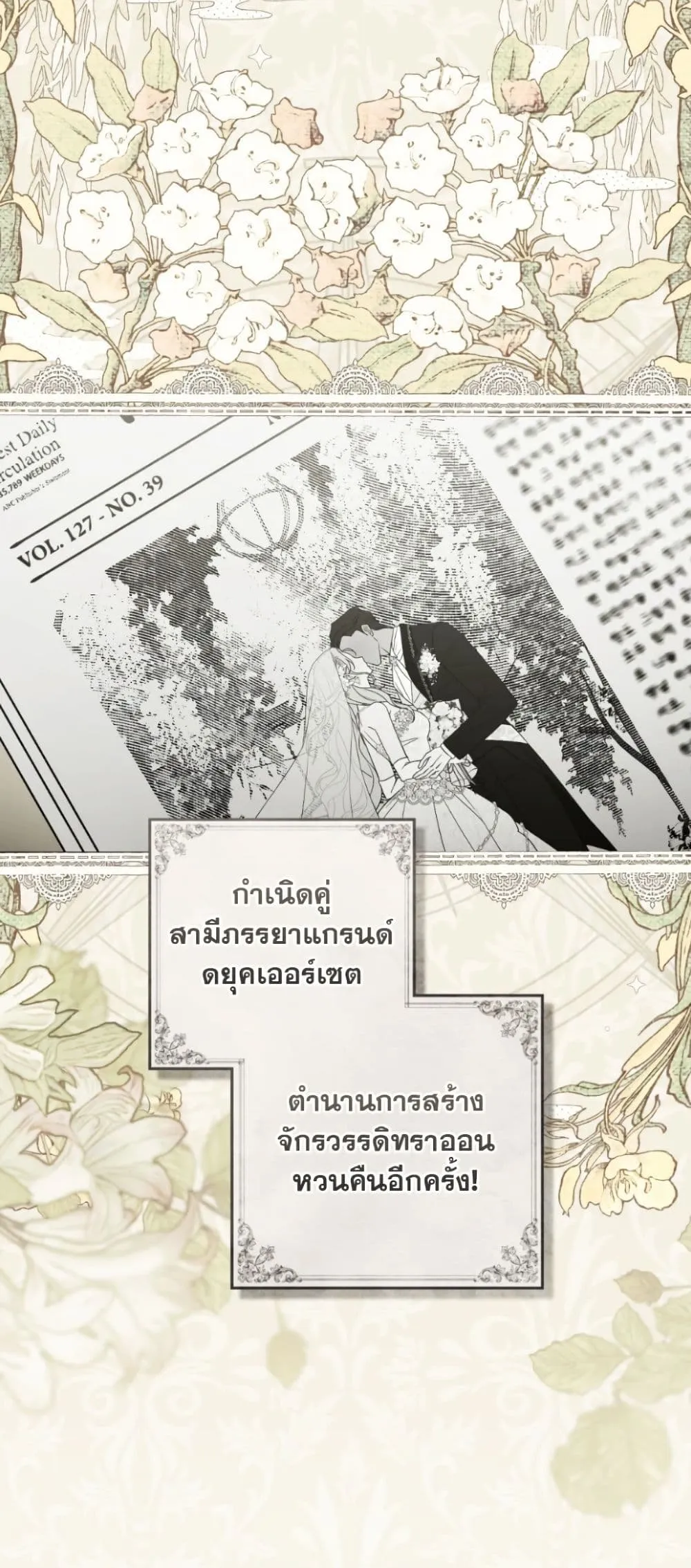 Manga-lc-com อ่านมังงะ อ่านการ์ตูน ออนไลน์ ฟรี A Wicked Husband ตอนที่ 1 2 3 4 5 6 7 8 9 10 11 12 13 14 ฟรี ไม่มีโฆษณา Manga-lc - อ่าน มังงะ อ่าน การ์ตูน ออนไลน์ อ่านมังงะ ฟรี
