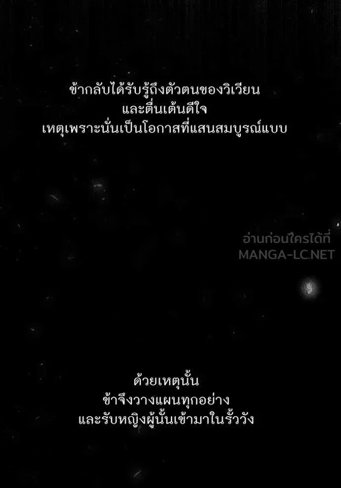 v ตอนที่ 158 รูปที่ 45