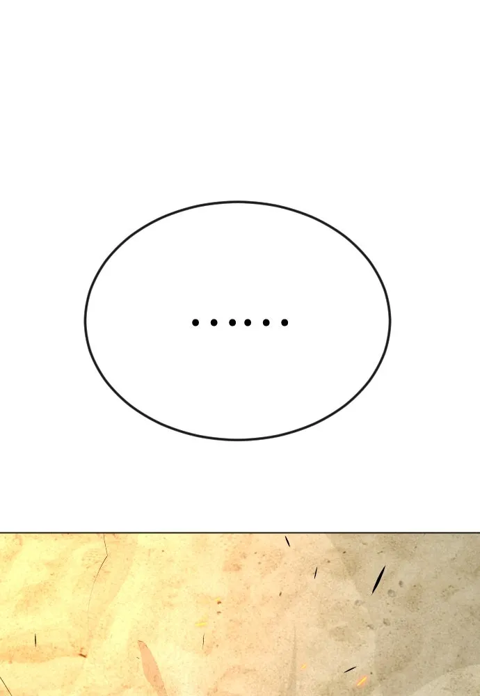 ยุคแห่งยอดมนุษย์ ตอนที่ 76 รูปที่ 19