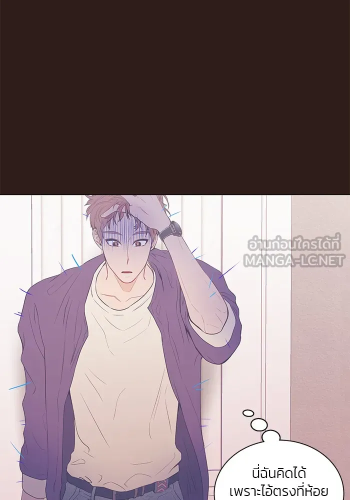 อย่าล้อเล่นกับหัวใจ ตอนที่ 46 รูปที่ 42