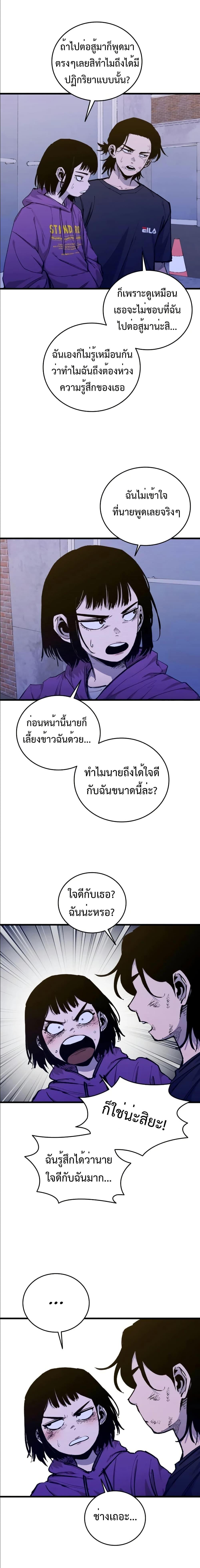 Manga-lc-com อ่านมังงะ อ่านการ์ตูน ออนไลน์ ฟรี High Class ตอนที่ 1 2 3 4 5 6 7 8 9 10 11 12 13 14 ฟรี ไม่มีโฆษณา Manga-lc - อ่าน มังงะ อ่าน การ์ตูน ออนไลน์ อ่านมังงะ ฟรี