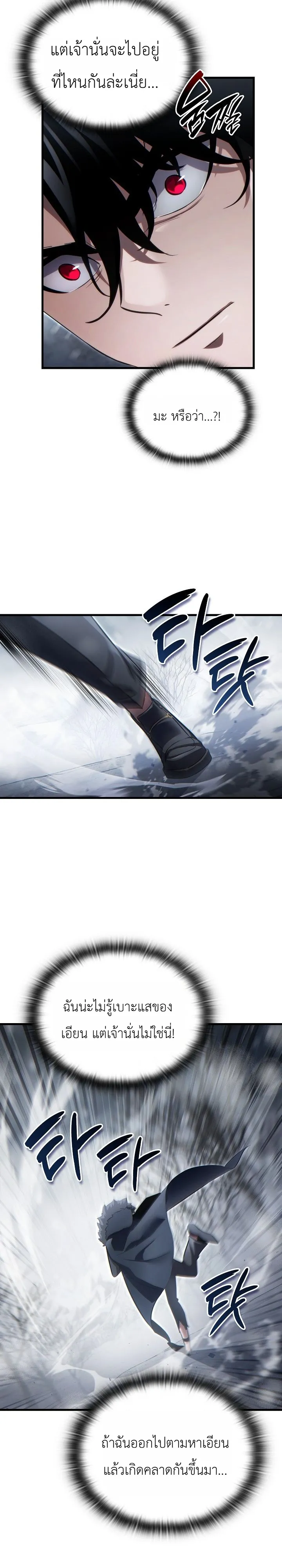 Manga-lc-com อ่านมังงะ อ่านการ์ตูน ออนไลน์ ฟรี The Lord Who Levels up by Devouring ท่านลอร์ดผู้อัปเลเวลจากก ตอนที่ 1 2 3 4 5 6 7 8 9 10 11 12 13 14 ฟรี ไม่มีโฆษณา Manga-lc - อ่าน มังงะ อ่าน การ์ตูน ออนไลน์ อ่านมังงะ ฟรี