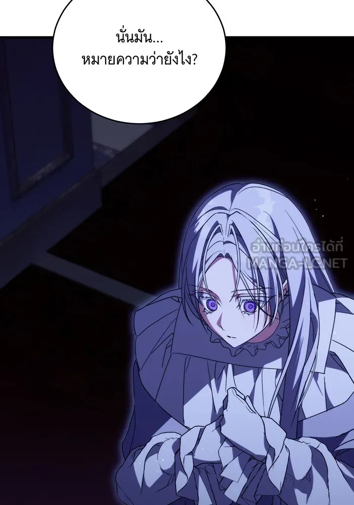 แกล้งตายให้หายแค้น ตอนที่ 3 รูปที่ 123