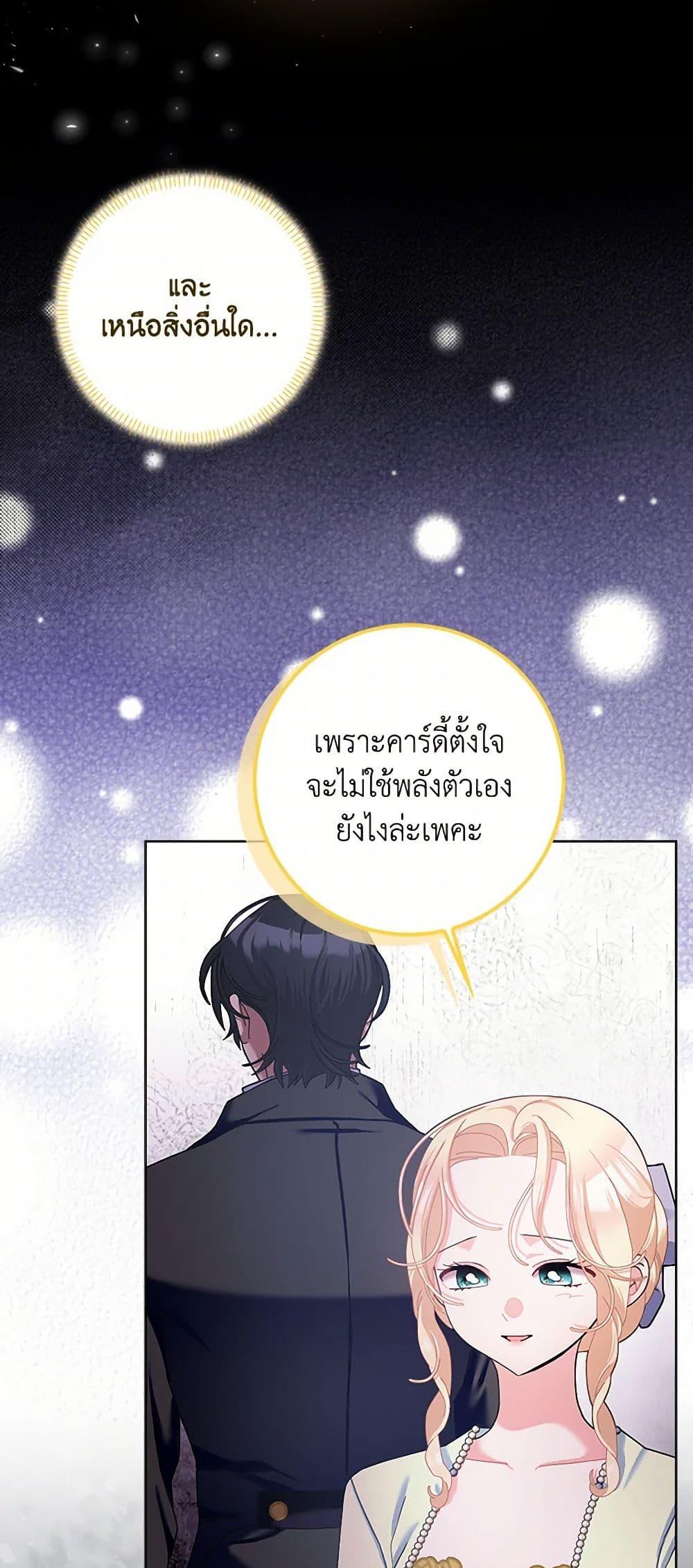 Manga-lc-com อ่านมังงะ อ่านการ์ตูน ออนไลน์ ฟรี Please Marry Me Again! ตอนที่ 1 2 3 4 5 6 7 8 9 10 11 12 13 14 ฟรี ไม่มีโฆษณา Manga-lc - อ่าน มังงะ อ่าน การ์ตูน ออนไลน์ อ่านมังงะ ฟรี