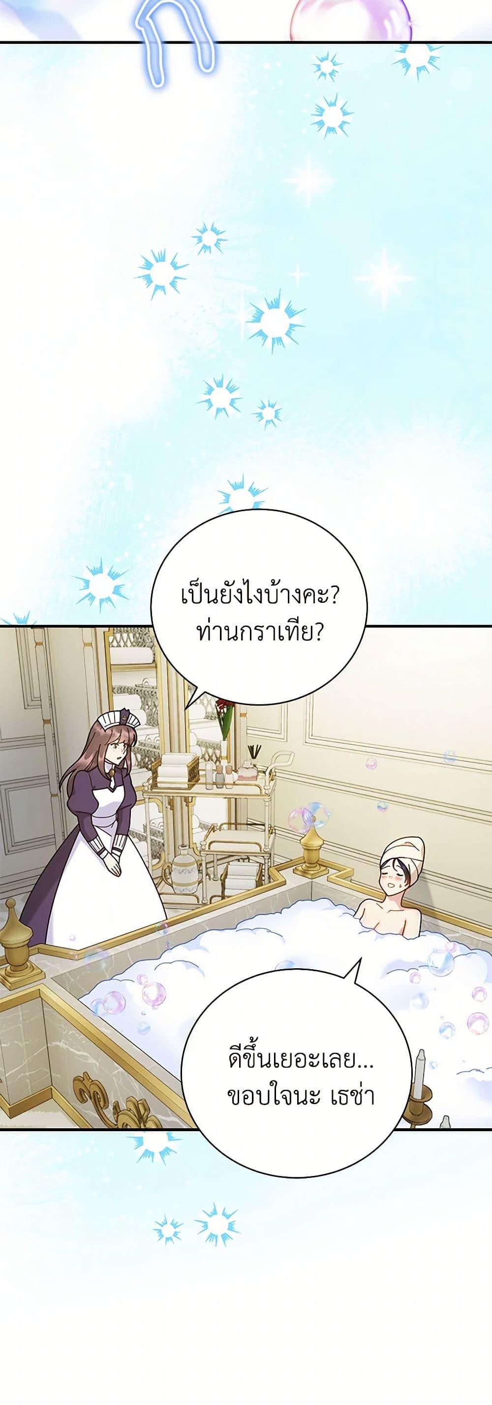 Manga-lc-com อ่านมังงะ อ่านการ์ตูน ออนไลน์ ฟรี Golden Light Gratia, The Child Loved By God ตอนที่ 1 2 3 4 5 6 7 8 9 10 11 12 13 14 ฟรี ไม่มีโฆษณา Manga-lc - อ่าน มังงะ อ่าน การ์ตูน ออนไลน์ อ่านมังงะ ฟรี