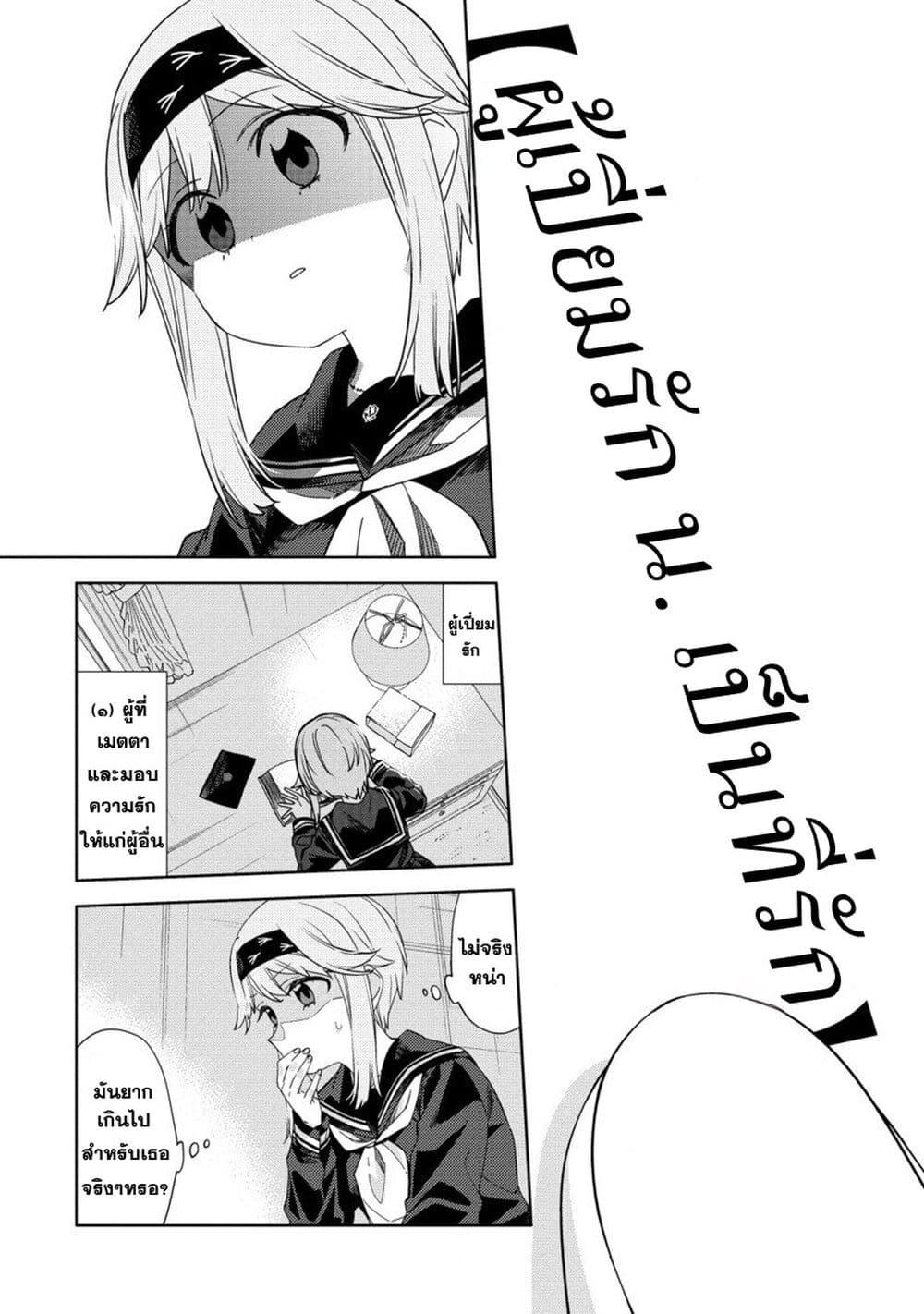 Manga-lc-com อ่านมังงะ อ่านการ์ตูน ออนไลน์ ฟรี Mashou no Otome no Yakumawari ตอนที่ 1 2 3 4 5 6 7 8 9 10 11 12 13 14 ฟรี ไม่มีโฆษณา Manga-lc - อ่าน มังงะ อ่าน การ์ตูน ออนไลน์ อ่านมังงะ ฟรี