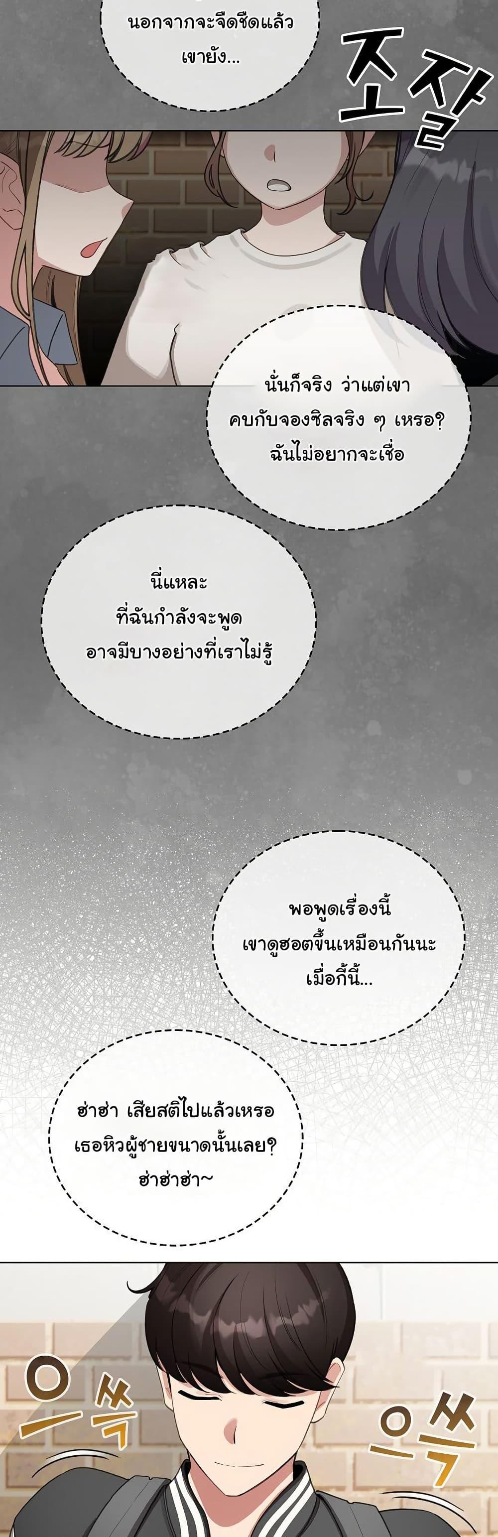 Doujin-Lc- อ่าน โดจิน มังฮวา เกาหลี ญี่ปุ่น จีน แปลไทย I Became a Pornhwa NPC ตอนที่ 1 2 3 4 5 6 7 8 9 10 11 12 13 14 ฟรี ไม่มีโฆษณา อ่าน โดจิน Manhwa เกาหลี ญี่ปุ่น จีน เรามีครบ คัดมาให้เน้นๆ โดจิน 18+ รับประกันความฟินโดย  Doujin Lc