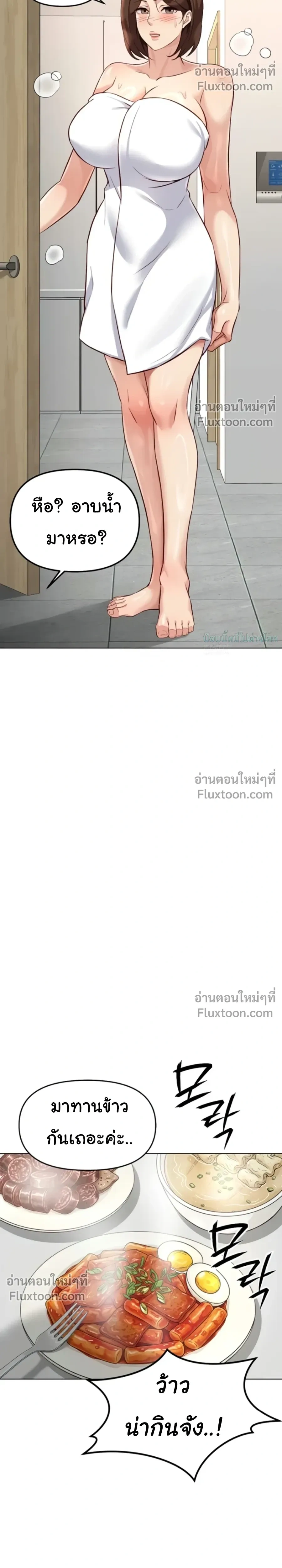 Doujin-Lc- อ่าน โดจิน มังฮวา เกาหลี ญี่ปุ่น จีน แปลไทย Common Sense Manipulation Program โปรแกรมปรับเปลี่ยนสามัญสำนึก ตอนที่ 1 2 3 4 5 6 7 8 9 10 11 12 13 14 ฟรี ไม่มีโฆษณา อ่าน โดจิน Manhwa เกาหลี ญี่ปุ่น จีน เรามีครบ คัดมาให้เน้นๆ โดจิน 18+ รับประกันความฟินโดย  Doujin Lc