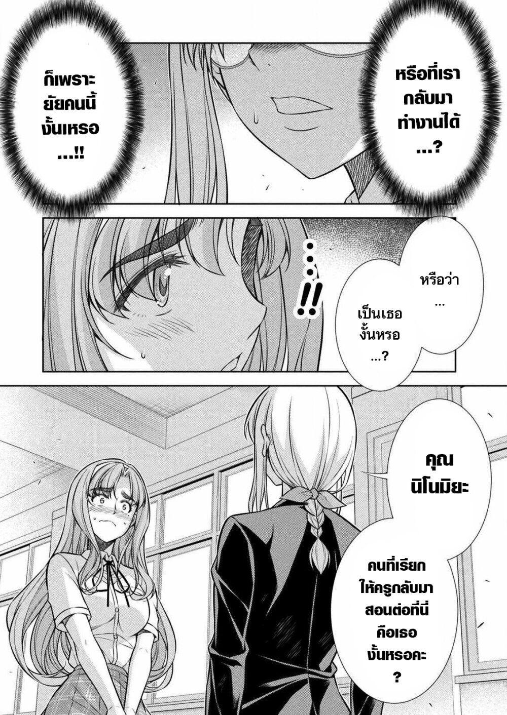 Manga-lc-com อ่านมังงะ อ่านการ์ตูน ออนไลน์ ฟรี JK kara Yarinaosu Silver Plan ตอนที่ 1 2 3 4 5 6 7 8 9 10 11 12 13 14 ฟรี ไม่มีโฆษณา Manga-lc - อ่าน มังงะ อ่าน การ์ตูน ออนไลน์ อ่านมังงะ ฟรี