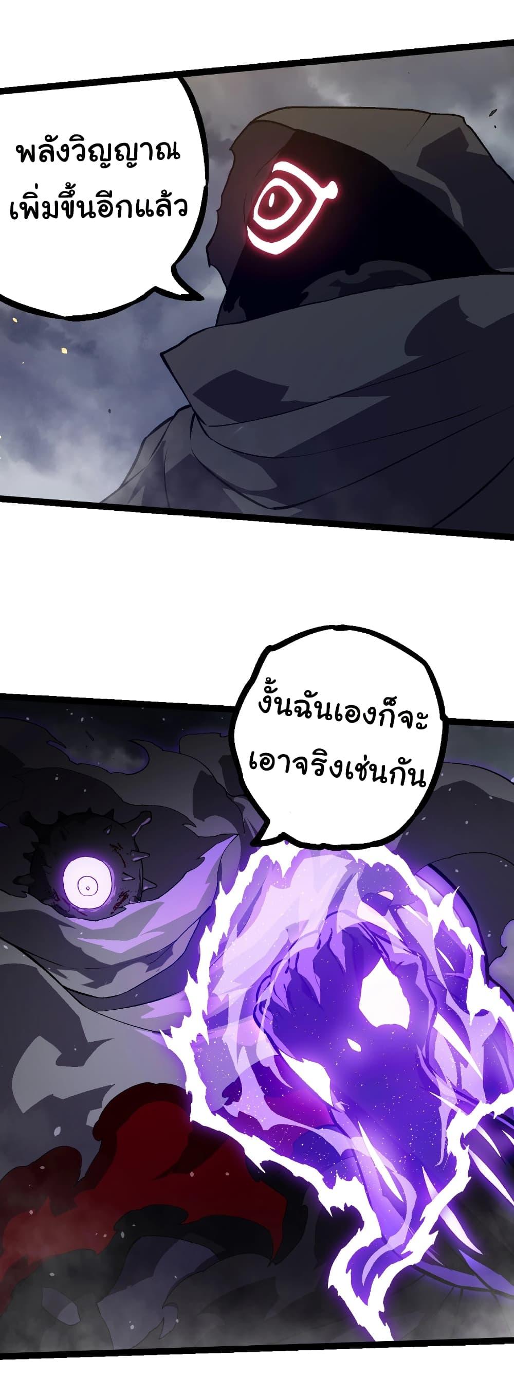 Manga-lc-com อ่านมังงะ อ่านการ์ตูน ออนไลน์ ฟรี Evolution from the Big Tree ตอนที่ 1 2 3 4 5 6 7 8 9 10 11 12 13 14 ฟรี ไม่มีโฆษณา Manga-lc - อ่าน มังงะ อ่าน การ์ตูน ออนไลน์ อ่านมังงะ ฟรี