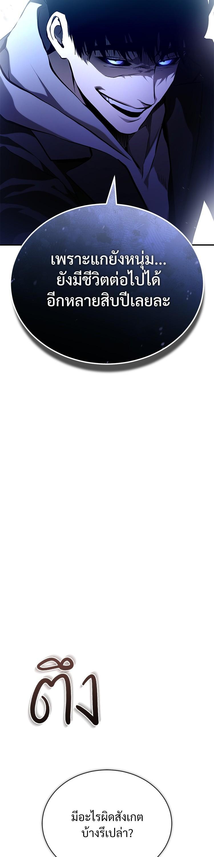 Manga-lc-com อ่านมังงะ อ่านการ์ตูน ออนไลน์ ฟรี Devil Returns To School Days ตอนที่ 1 2 3 4 5 6 7 8 9 10 11 12 13 14 ฟรี ไม่มีโฆษณา Manga-lc - อ่าน มังงะ อ่าน การ์ตูน ออนไลน์ อ่านมังงะ ฟรี