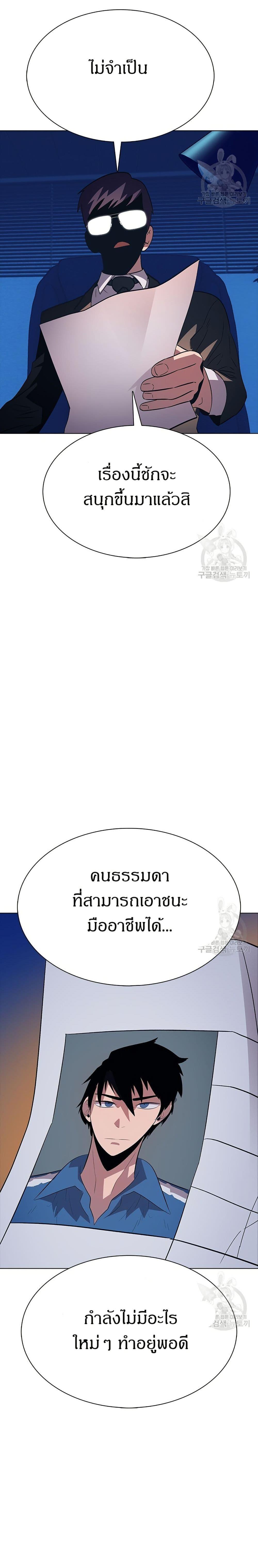 Manga-lc-com อ่านมังงะ อ่านการ์ตูน ออนไลน์ ฟรี The Gaming Expert ตอนที่ 1 2 3 4 5 6 7 8 9 10 11 12 13 14 ฟรี ไม่มีโฆษณา Manga-lc - อ่าน มังงะ อ่าน การ์ตูน ออนไลน์ อ่านมังงะ ฟรี