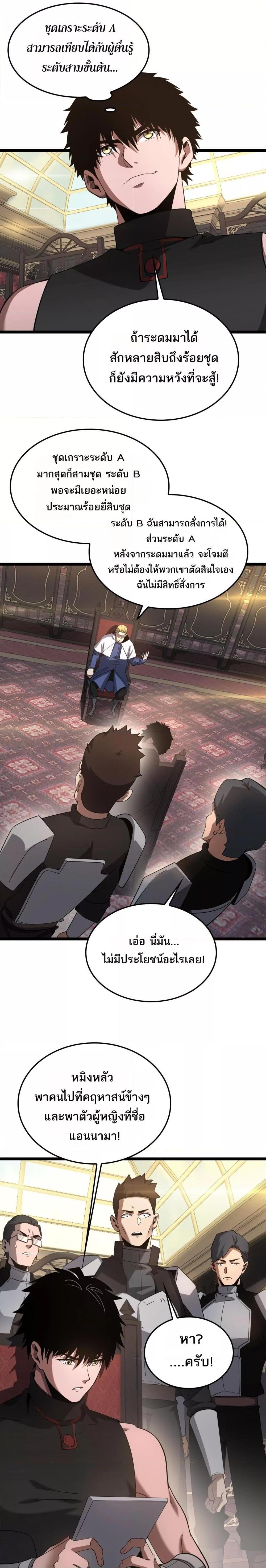 Manga-lc-com อ่านมังงะ อ่านการ์ตูน ออนไลน์ ฟรี DoomsdaySword ตอนที่ 1 2 3 4 5 6 7 8 9 10 11 12 13 14 ฟรี ไม่มีโฆษณา Manga-lc - อ่าน มังงะ อ่าน การ์ตูน ออนไลน์ อ่านมังงะ ฟรี