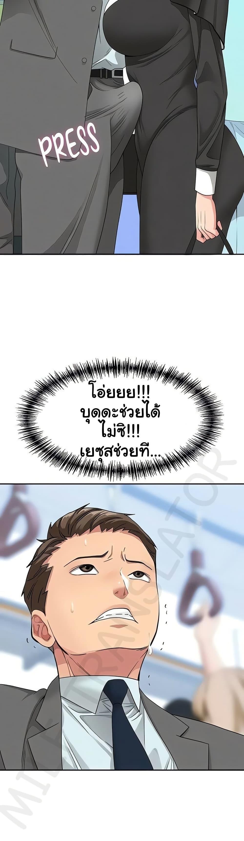Doujin-Lc- อ่าน โดจิน มังฮวา เกาหลี ญี่ปุ่น จีน แปลไทย She’s a Married ตอนที่ 1 2 3 4 5 6 7 8 9 10 11 12 13 14 ฟรี ไม่มีโฆษณา อ่าน โดจิน Manhwa เกาหลี ญี่ปุ่น จีน เรามีครบ คัดมาให้เน้นๆ โดจิน 18+ รับประกันความฟินโดย  Doujin Lc