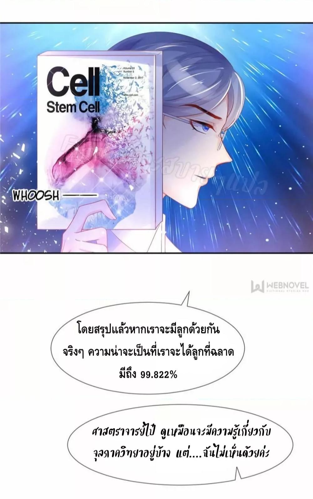 Manga-lc-com อ่านมังงะ อ่านการ์ตูน ออนไลน์ ฟรี PrinceCharming ตอนที่ 1 2 3 4 5 6 7 8 9 10 11 12 13 14 ฟรี ไม่มีโฆษณา Manga-lc - อ่าน มังงะ อ่าน การ์ตูน ออนไลน์ อ่านมังงะ ฟรี