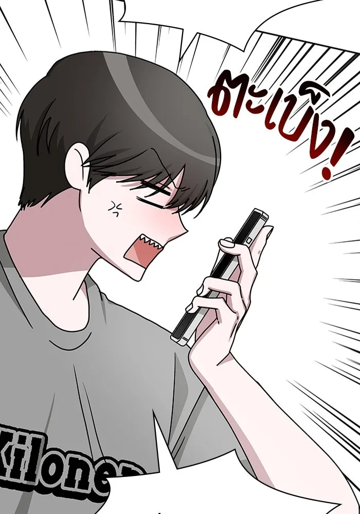 ฉันเนี่ยนะ นักแสดงขั้นเทพ ตอนที่ 6 รูปที่ 70