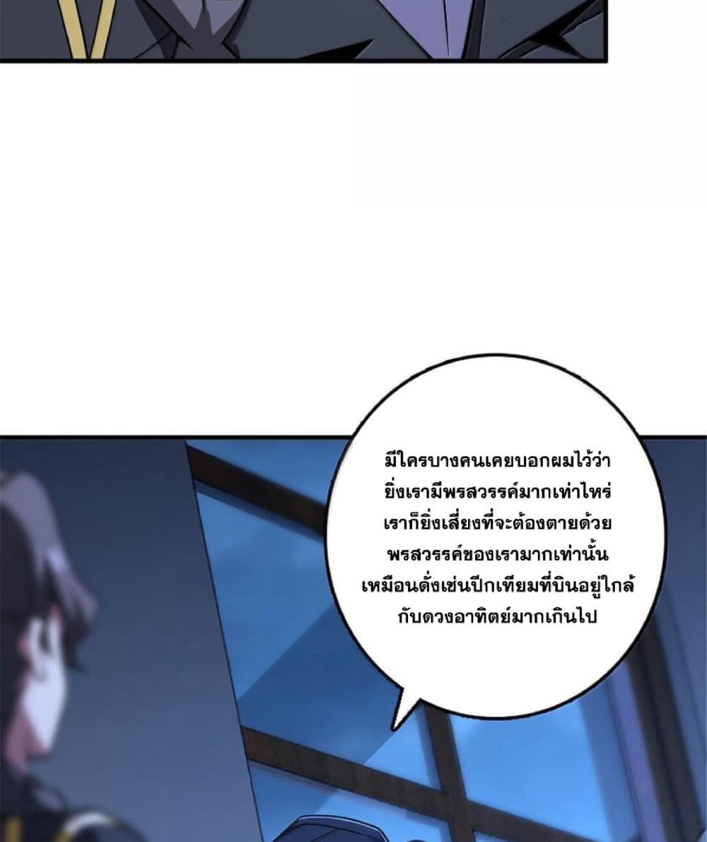 Manga-lc-com อ่านมังงะ อ่านการ์ตูน ออนไลน์ ฟรี Release That Witch ตอนที่ 1 2 3 4 5 6 7 8 9 10 11 12 13 14 ฟรี ไม่มีโฆษณา Manga-lc - อ่าน มังงะ อ่าน การ์ตูน ออนไลน์ อ่านมังงะ ฟรี