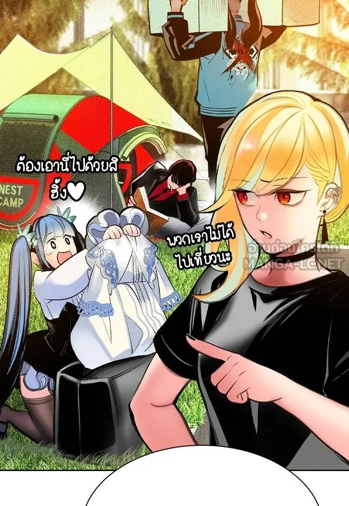 Jungle Juice ตอนที่ 146 รูปที่ 135