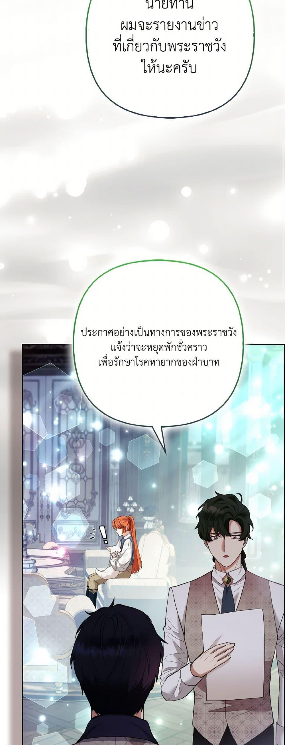 Manga-lc-com อ่านมังงะ อ่านการ์ตูน ออนไลน์ ฟรี The Grand Duke’s Fox Princess ตอนที่ 1 2 3 4 5 6 7 8 9 10 11 12 13 14 ฟรี ไม่มีโฆษณา Manga-lc - อ่าน มังงะ อ่าน การ์ตูน ออนไลน์ อ่านมังงะ ฟรี