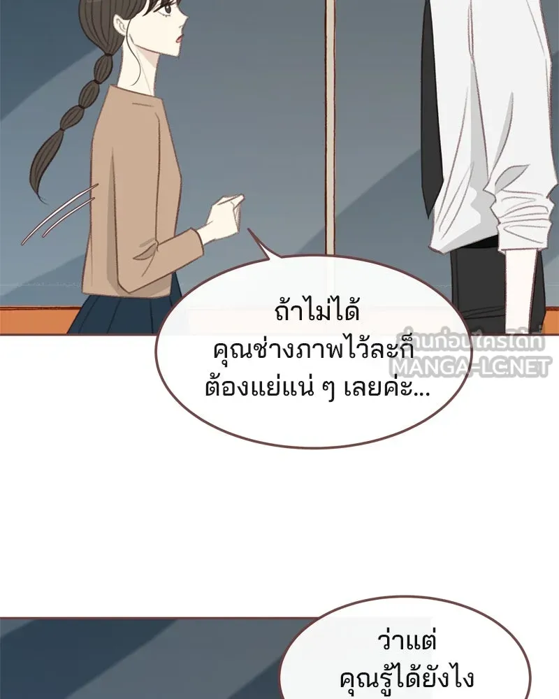 เพียงลมหนาว ตอนที่ 31 รูปที่ 39