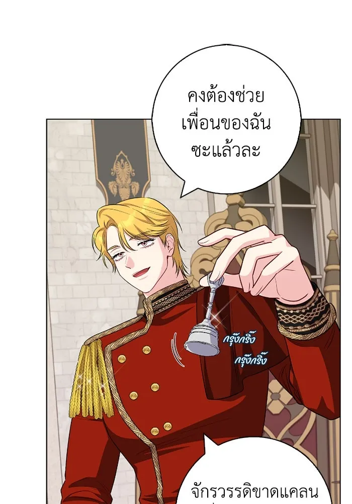 ฉันกลายเป็นแม่พระเอกนิยายจอมเสเพล ตอนที่ 64 รูปที่ 20