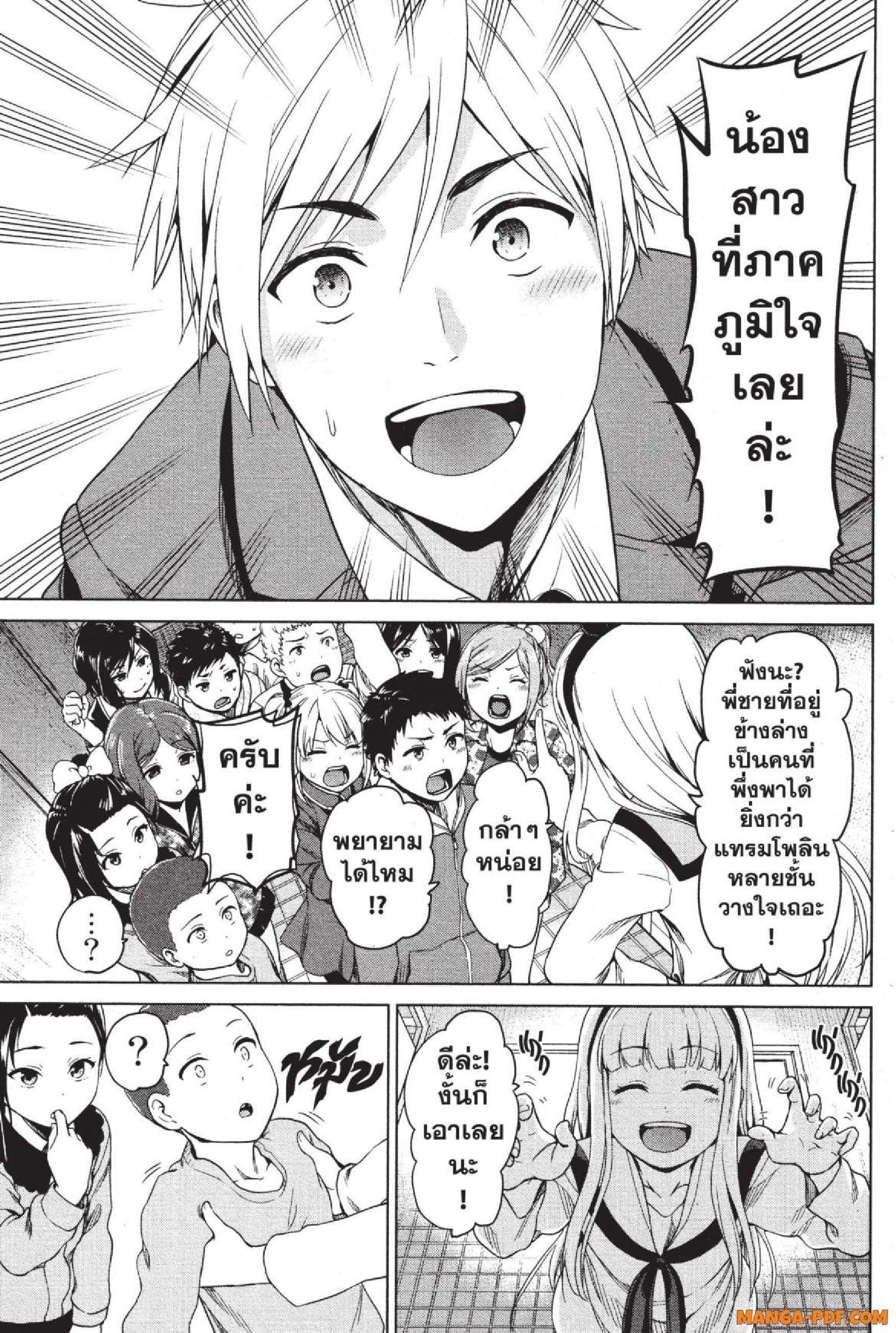 Manga-lc-com อ่านมังงะ อ่านการ์ตูน ออนไลน์ ฟรี INFECTION เชื้อมรณะ ตอนที่ 1 2 3 4 5 6 7 8 9 10 11 12 13 14 ฟรี ไม่มีโฆษณา Manga-lc - อ่าน มังงะ อ่าน การ์ตูน ออนไลน์ อ่านมังงะ ฟรี