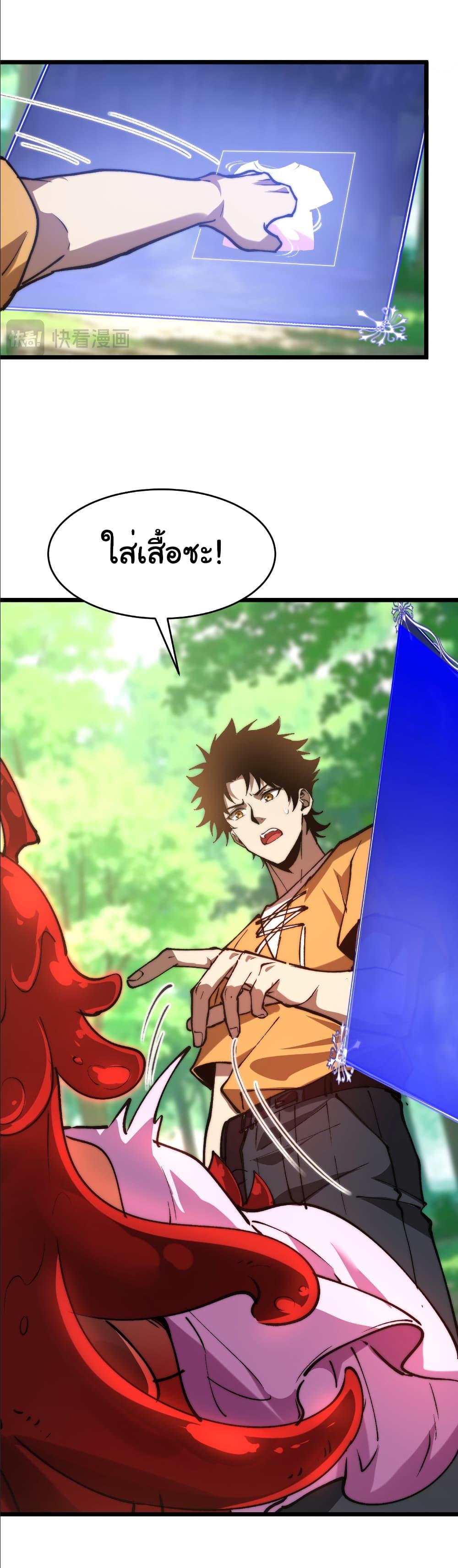 Manga-lc-com อ่านมังงะ อ่านการ์ตูน ออนไลน์ ฟรี Summon the devil, I am the abyss ตอนที่ 1 2 3 4 5 6 7 8 9 10 11 12 13 14 ฟรี ไม่มีโฆษณา Manga-lc - อ่าน มังงะ อ่าน การ์ตูน ออนไลน์ อ่านมังงะ ฟรี